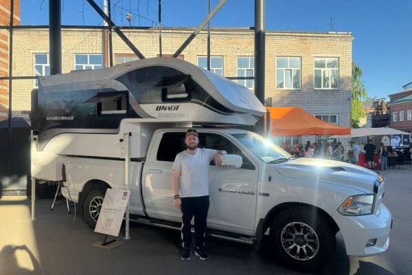 Фото Кемпер Пилот