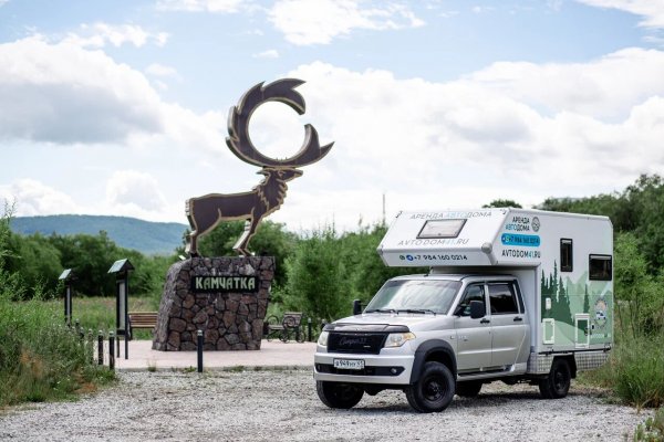 Фото Авто Кемпер Камчатка