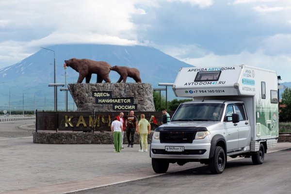 Фото Авто Кемпер Камчатка