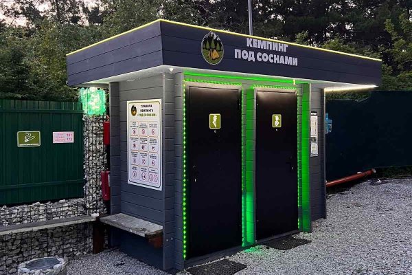 Фото Кемпинг «Под соснами»