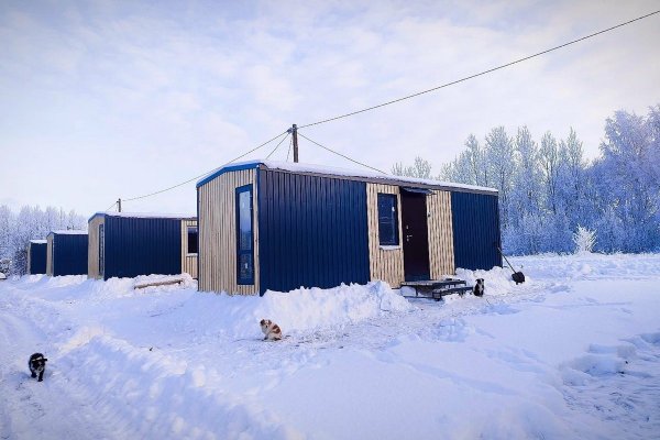 Фото База отдыха Ильмень