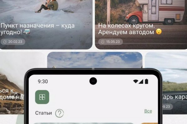 Фото Дом.Кругом