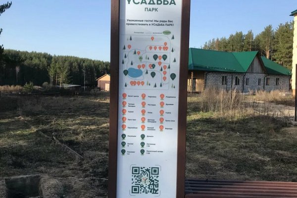 Фото Парк-отель Усадьба