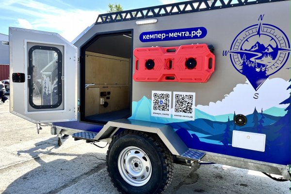 Фото Кемпер Мечта