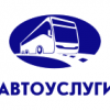 Логотип Автоуслуги