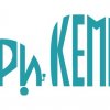 Логотип Берикемпер