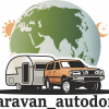 Логотип Caravan Autodom