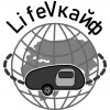 Логотип LifeVкайф