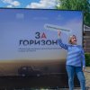 Фото Второй общероссийский форум автопутешественников «За горизонт»