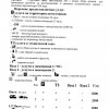 Фото Автостоянка для автотуристов «PA,B-турист»