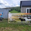 Мурадымовское ущелье