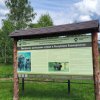 Мурадымовское ущелье