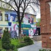 Уфа