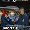 Фото Слёт под рюкзаком 2026