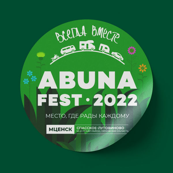 Abunafest 2022