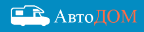 Логотип АвтоДОМ