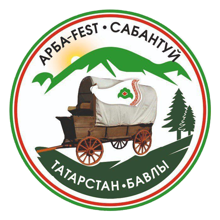 Сабантуй. АРБА-FEST 2023
