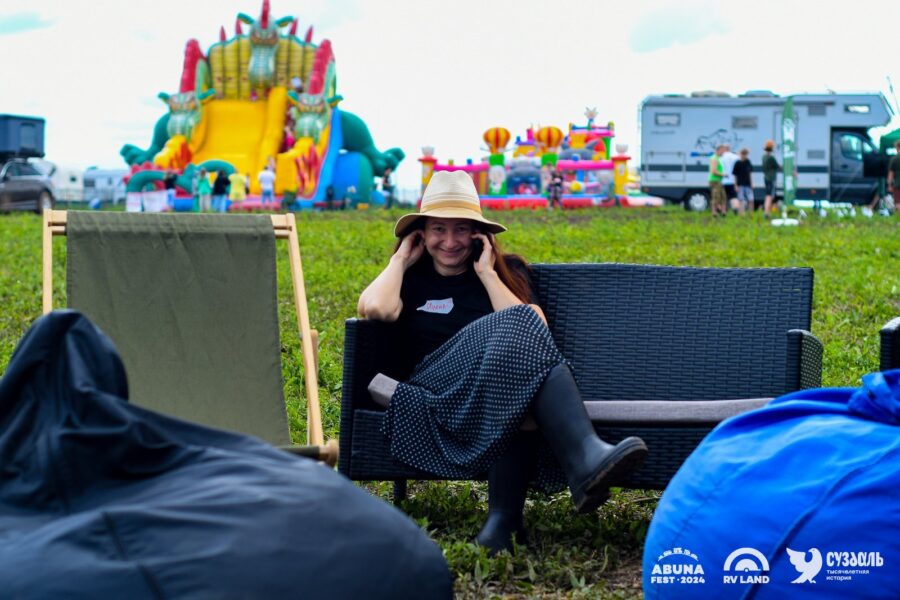 Абунафест / Abunafest