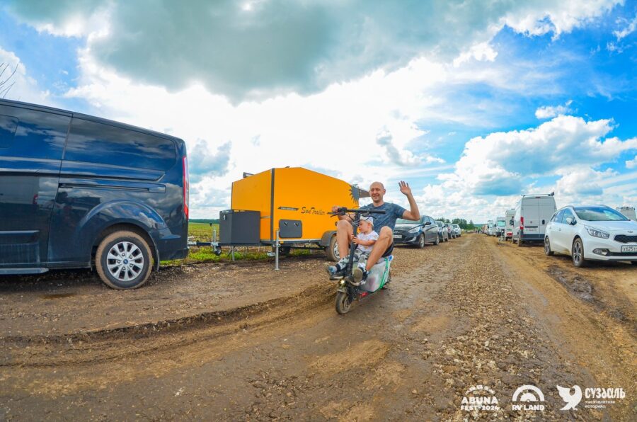 Абунафест / Abunafest