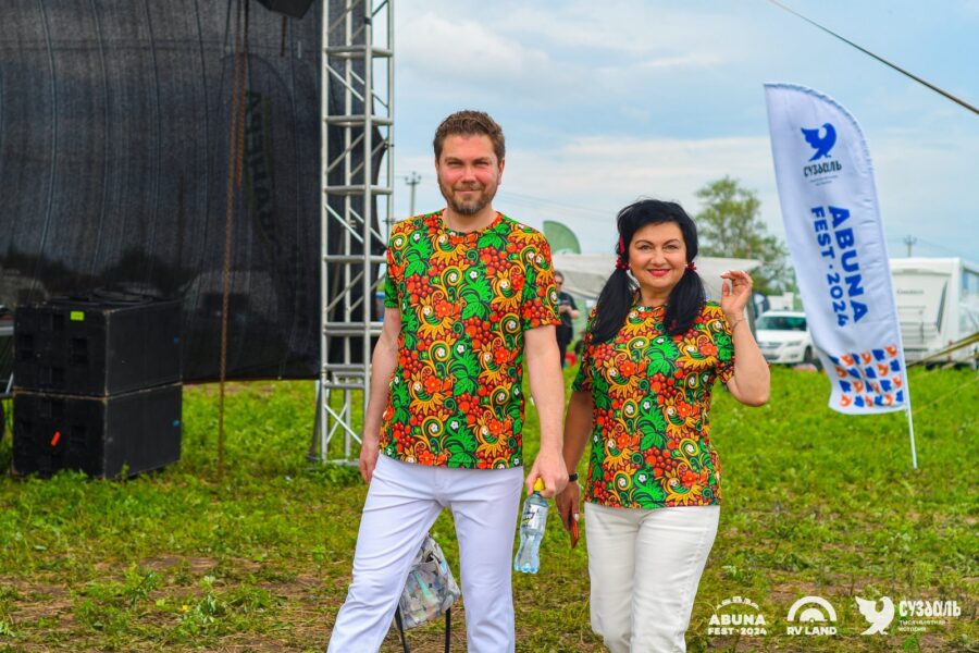 Абунафест / Abunafest