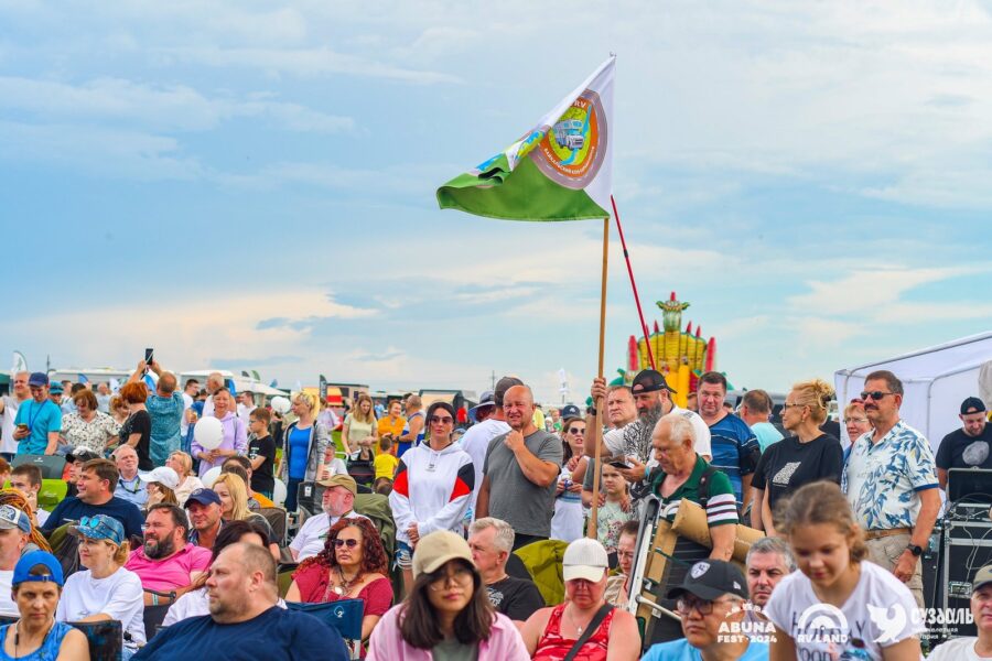 Абунафест / Abunafest