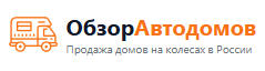 Логотип Обзор автодомов