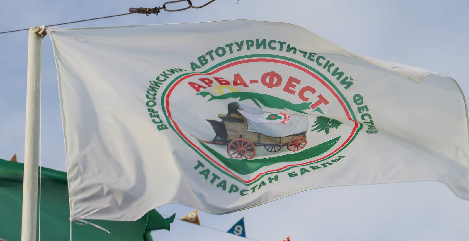 В Бавлах с триумфом прошел пятый юбилейный «Арба‑Фест»
