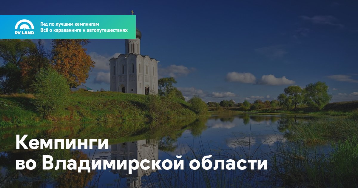 Кемпинг волга маркс официальный Кемпинг волга маркс официальный
