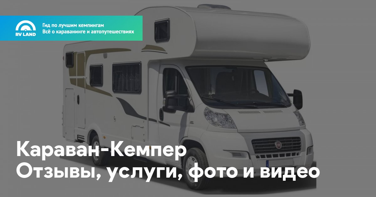 Заказ газелей караван Заказ газелей караван