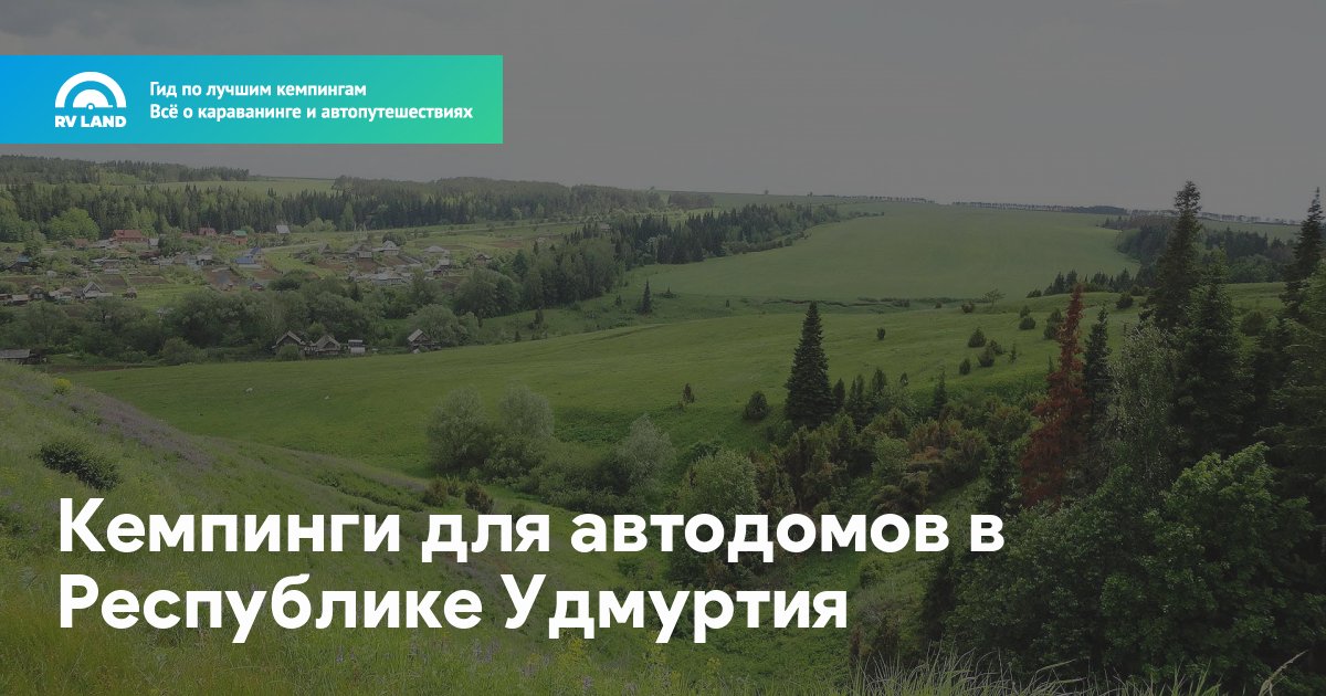 Гранты удмуртия 2023 Гранты удмуртия 2023