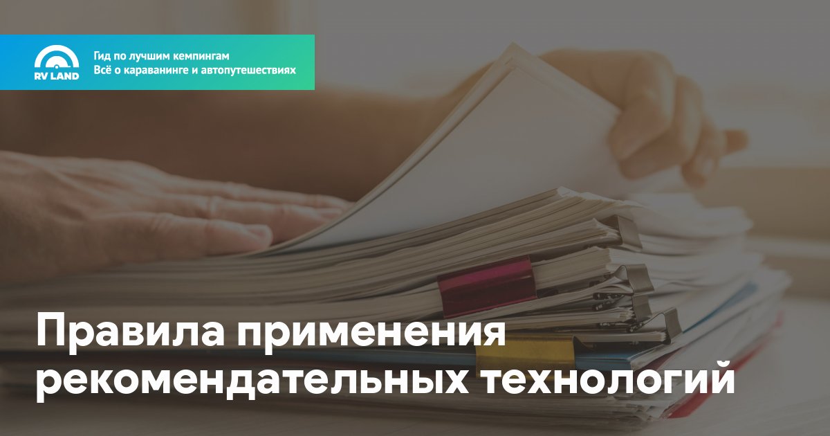 Локальные информационные ресурсы. Локальные информационные ресурсы